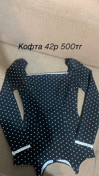 Срочно продам разгрузки Платье
