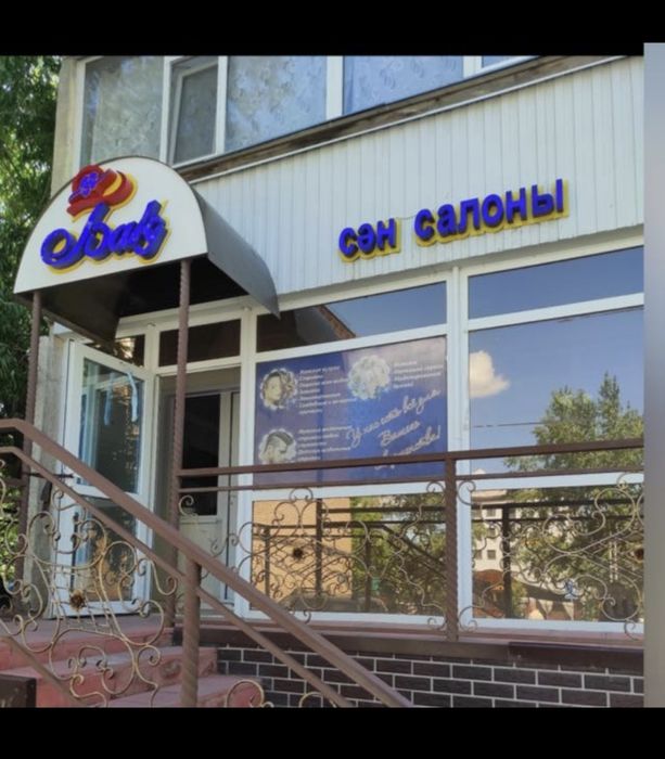 Сдаётся место в студии