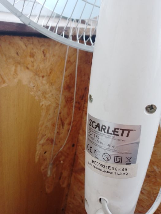 Вентилятор скарлет