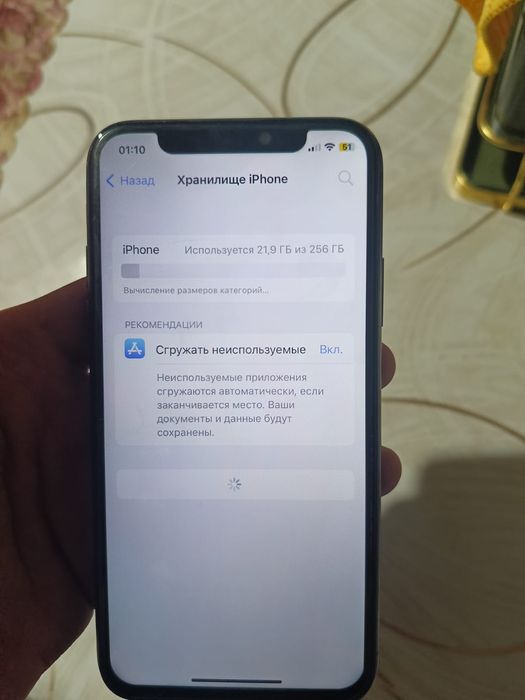 Обмен на андроид