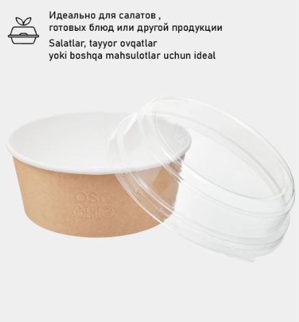 ROUND BOWL 300,625,750,1000 ROUND BOL