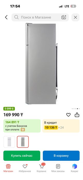 Продаю Холодильник 30.000