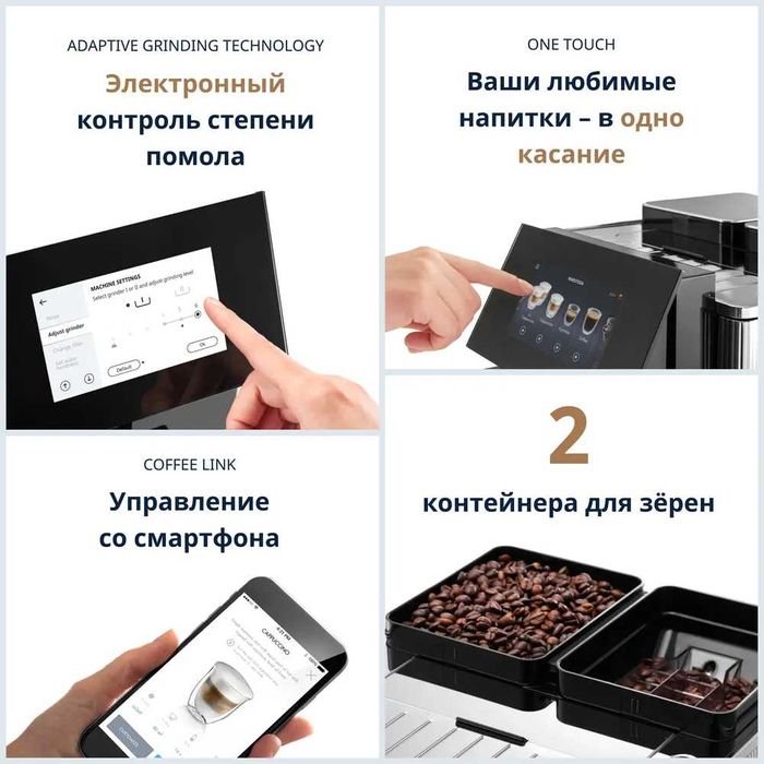 Kофемашина DeLonghi EPAM960.75.GLM Maestosa 2025 NEW