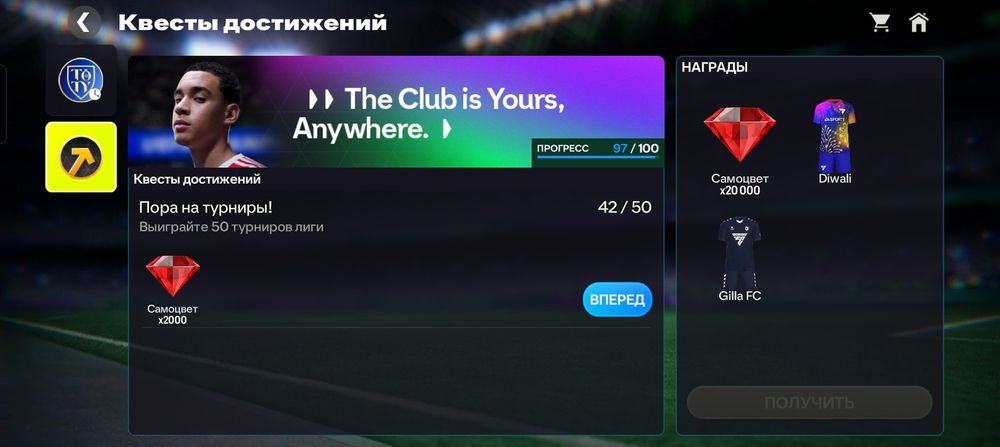 Продаётся аккаунт FC Mobile