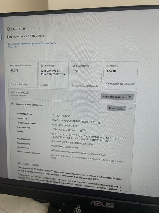 Продам компьютер со всеми аксессуарами