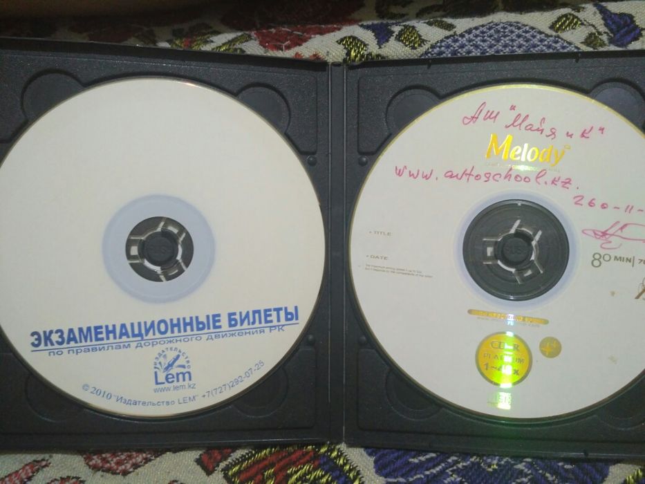 Пдд - экзамены 2009