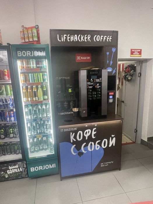 Кафеаппарат самообслуживания