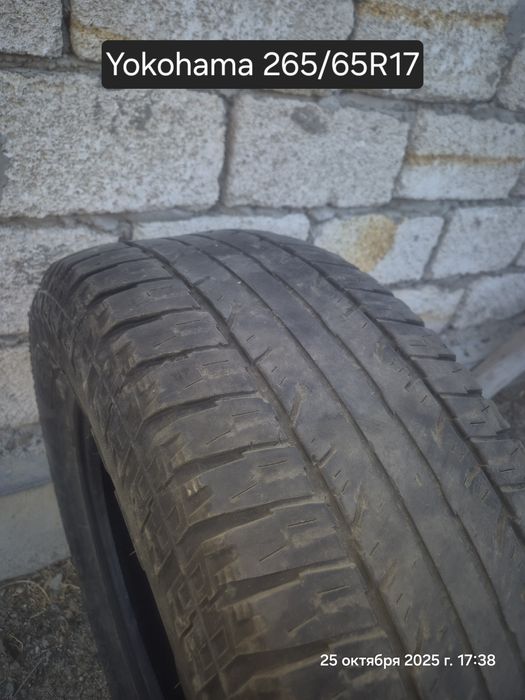Летние шины 265/65/R17