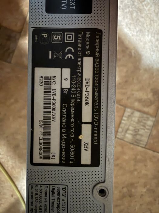 Продам DVD плеер