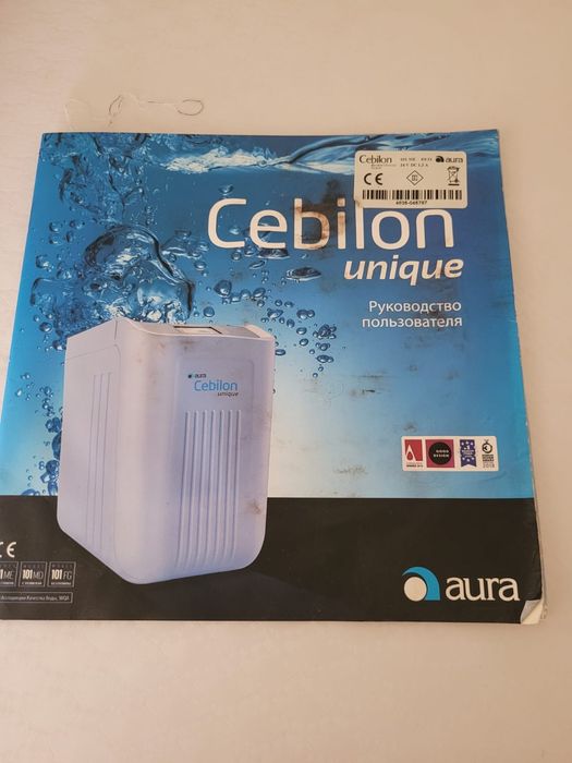 Фильтр для воды cebilon