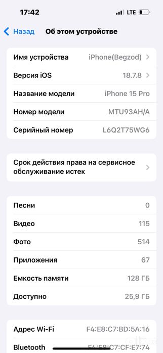 IPhone 15 pro sotiladi