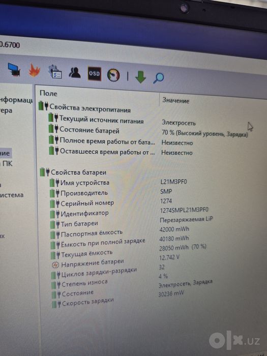 IdeaPad 1 15IGL7 Laptop - Type 82V7