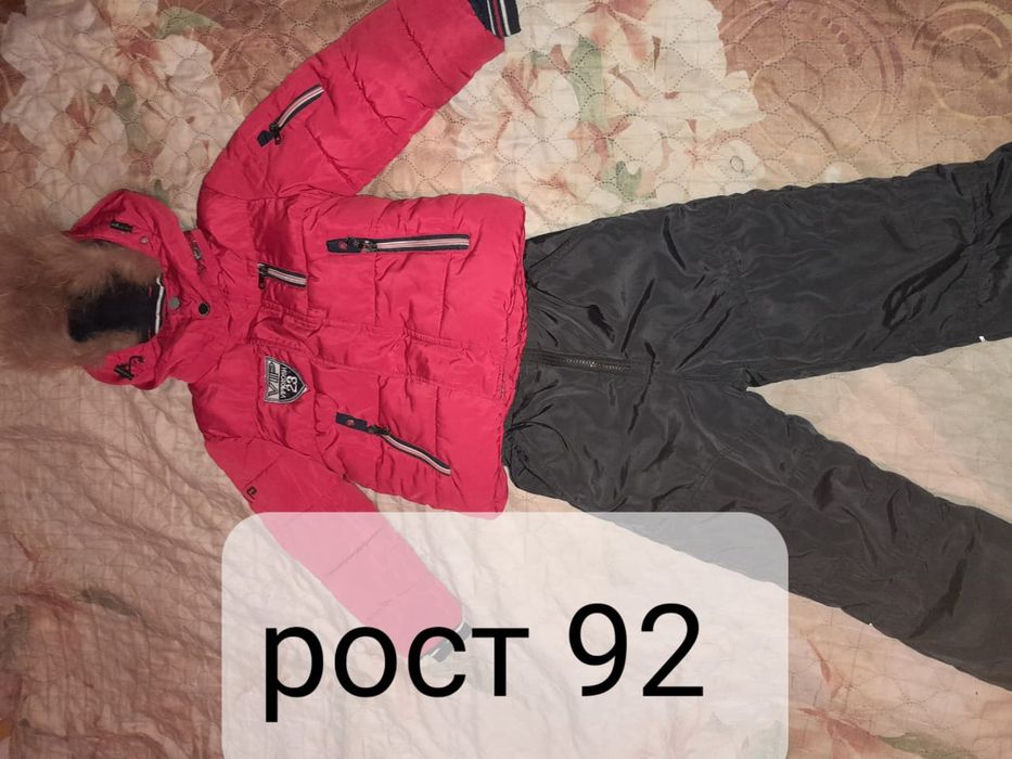 продам зимние комбинезоны