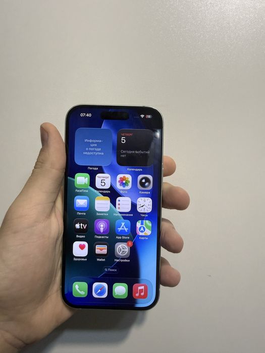Продам Iphone 15