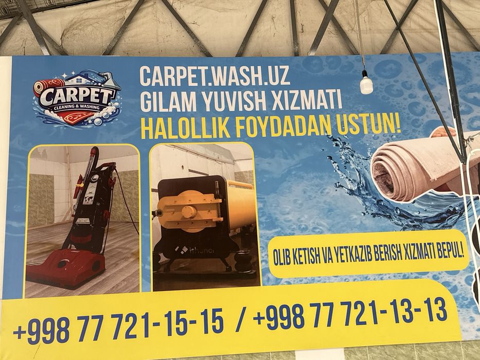 Carpet gilam yuvish xizmati Toshkent
