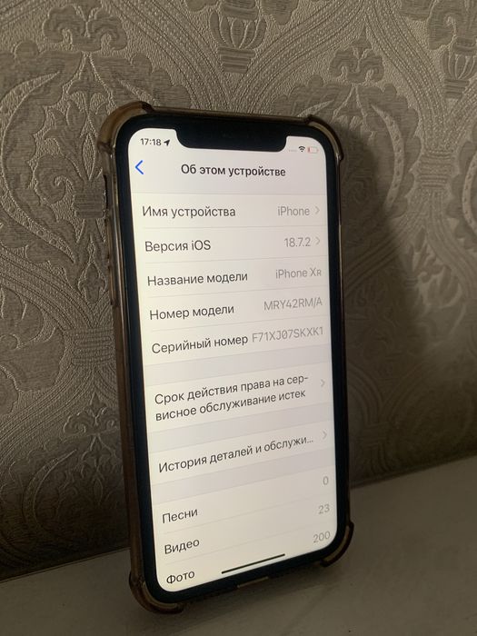 Iphone xr в отличном состояний