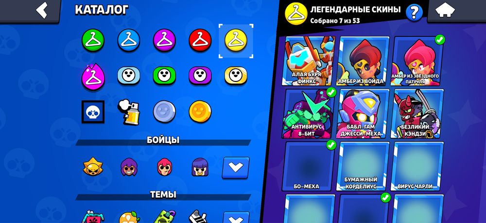 Аккаунт Brawl Stars