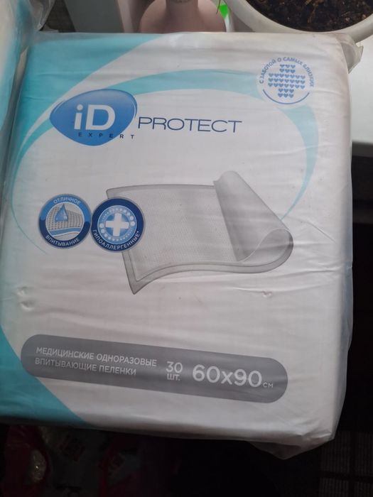 Впитывающие пеленки