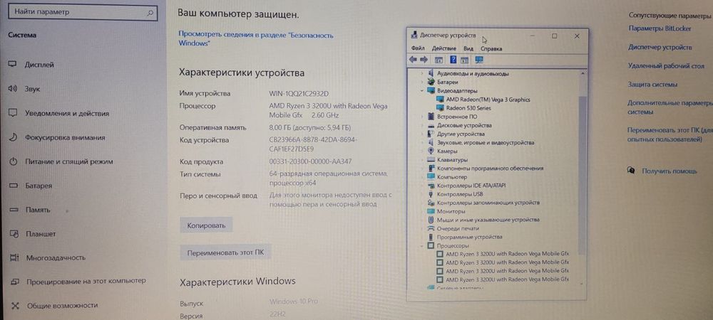 Мощный ноутбук ACER Ryzen 3