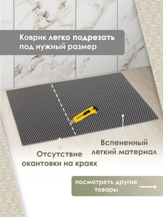 Большой коврик под лоток, для кошек и собак