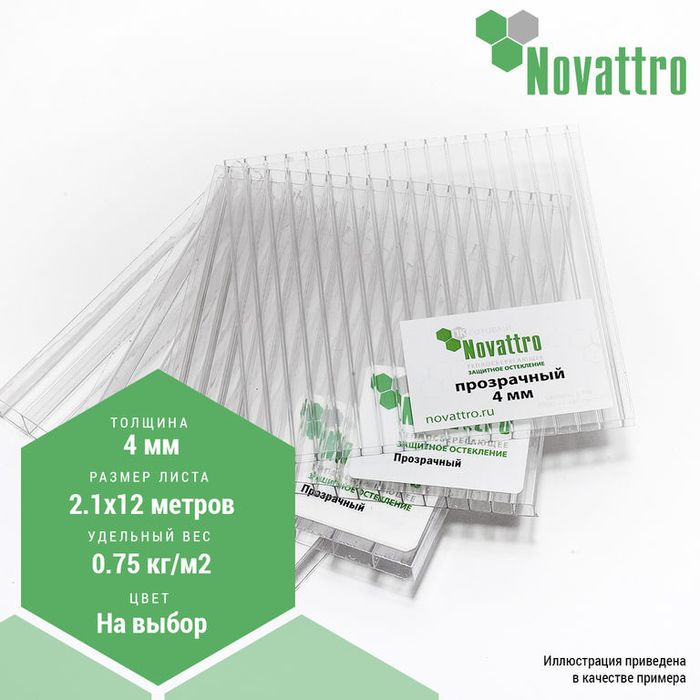 Лексан поликарбонат в ташкенте
