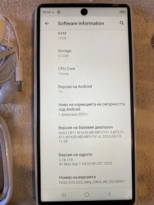 Чисто нов телефон Smartphone