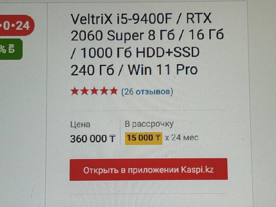 Игровой ПК — отличный вариант для игр