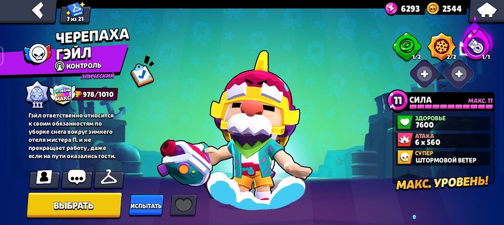 Акк стойт 2000 возврат обмен нет