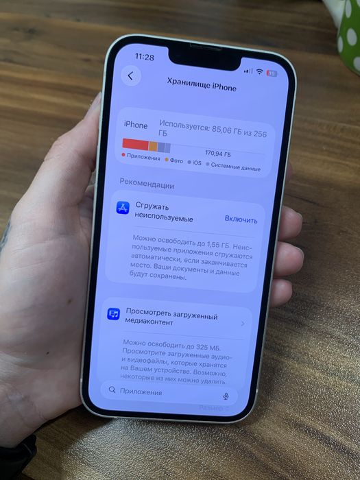 Продавам iPhone 13 – Бял – 256 GB