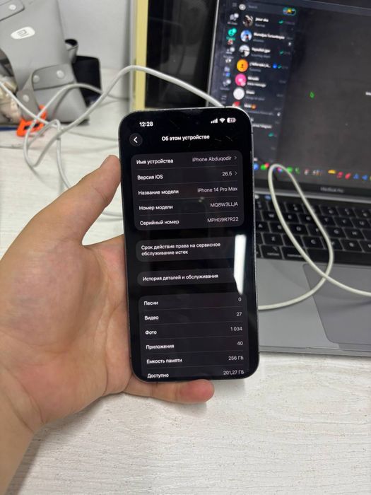 I phone 14 pro max narx kelwamz