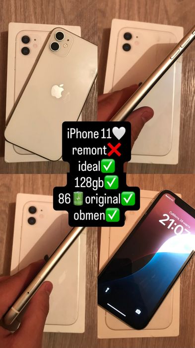 айфон 11 идеал. .