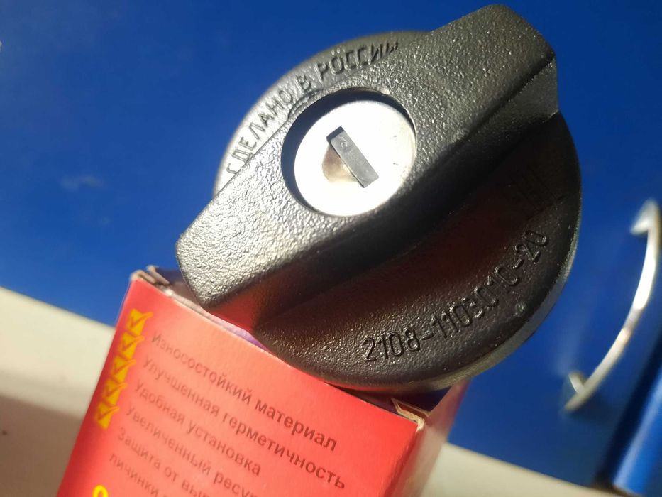 Пробка топливного бака ВАЗ без клапана, с замком и ключами.