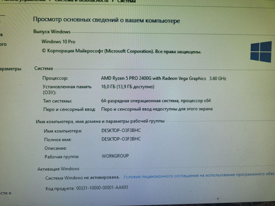 Настольный компьтер сатылады