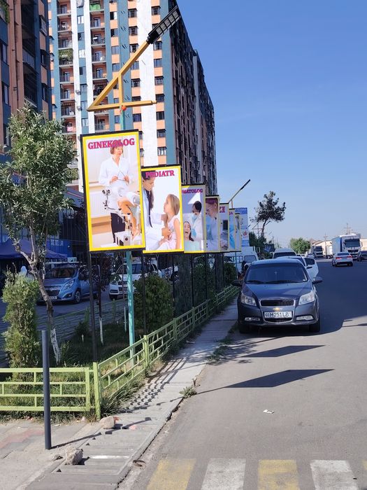 Narujnaya reklama bukva, banner, orakal