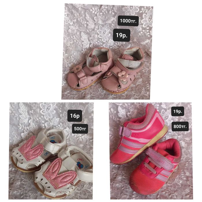 Продам детскую обувь срочно!!