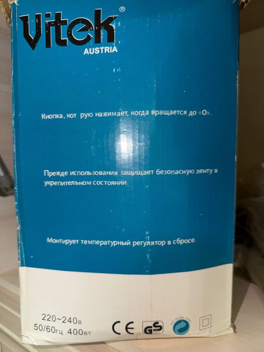 Соковыжималка Vitek