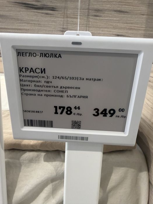 Продавам дървена кошара с люлеещ се механизъм на три нива