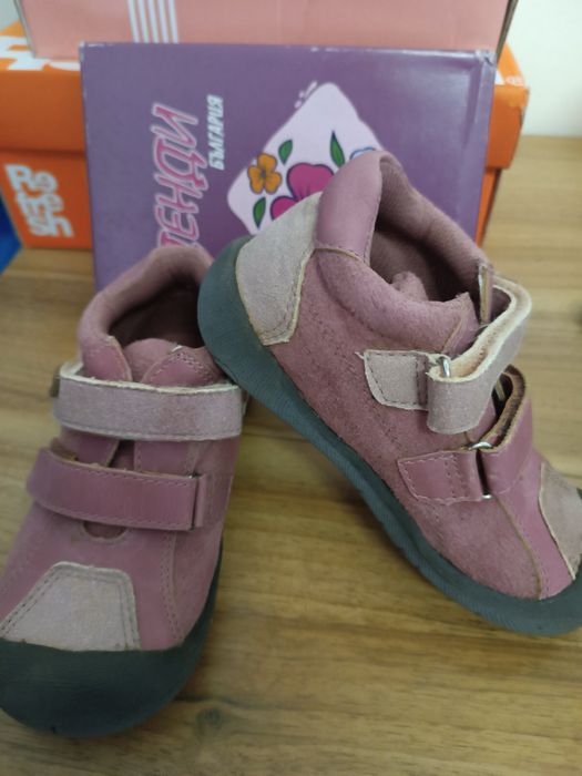 Детски обувки DANDY