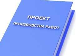 Курс обучения по программе АВС-АККОРД + Примавера + Сертификат