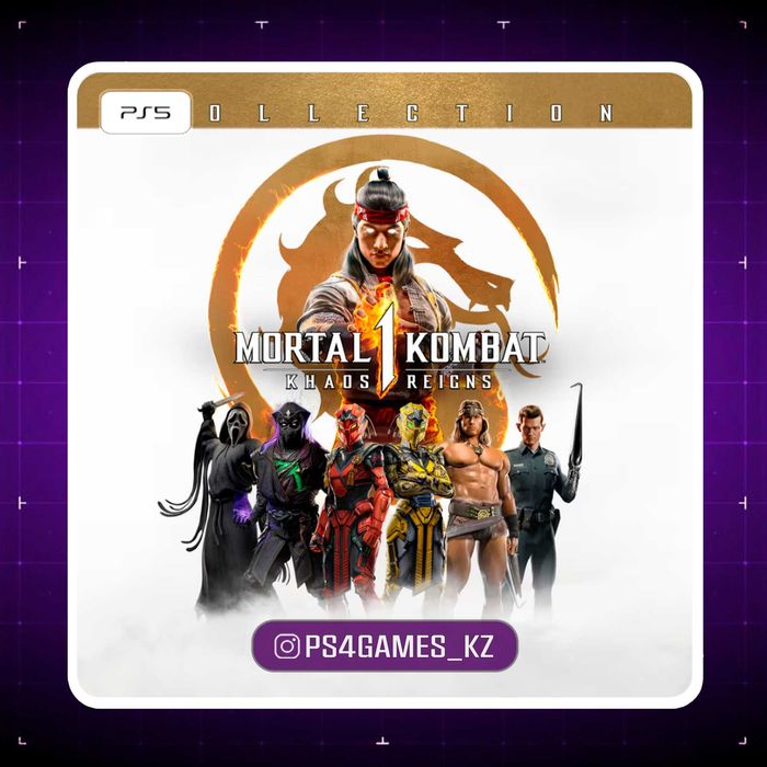 Игры для Playstation ПС5 и ПС4