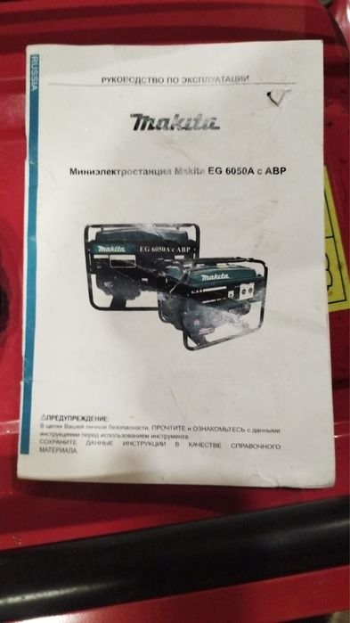 Продам генератор новый