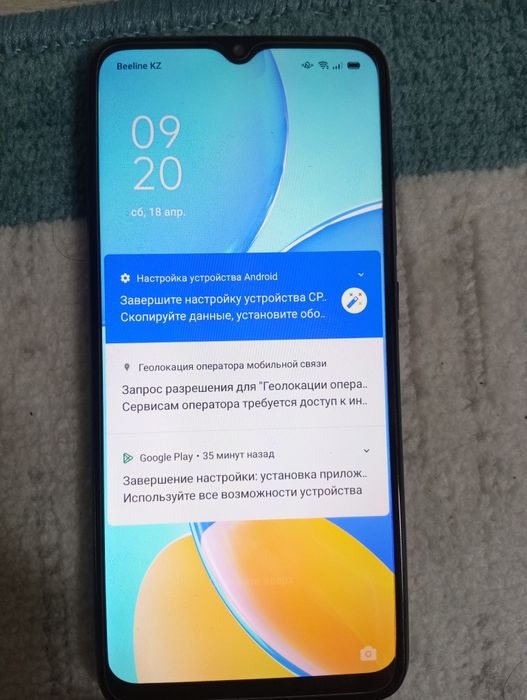 Оппо 15 s  срочно