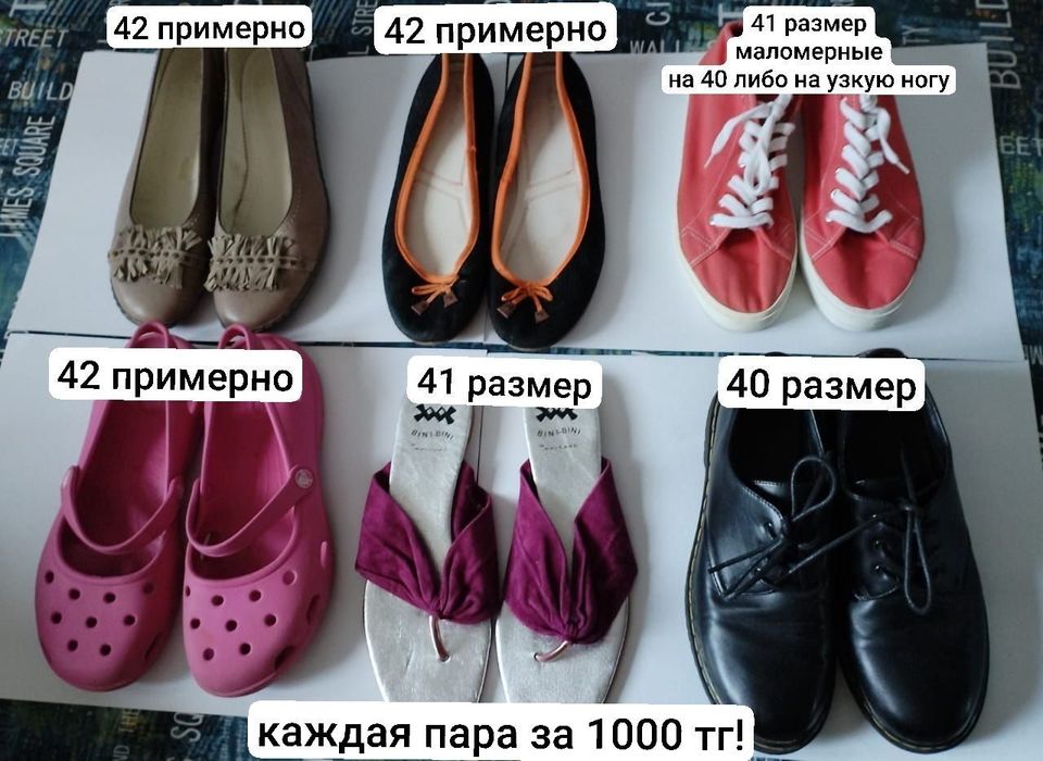 Продам оригинальные кеды!