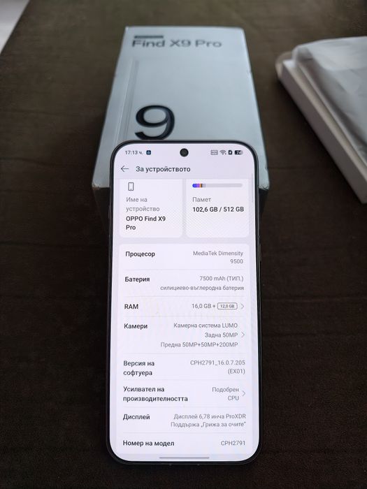 Oppo Find X9 Pro 16/512 като нов