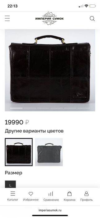Кожаная мужская сумка, портфель Francesco Molinary