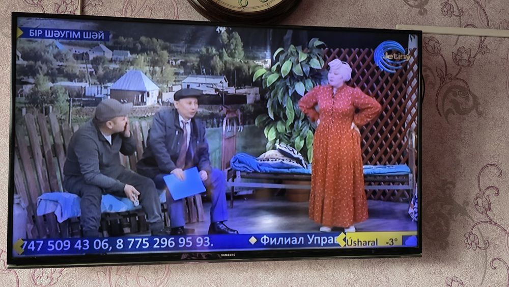 Телевизор Samsung