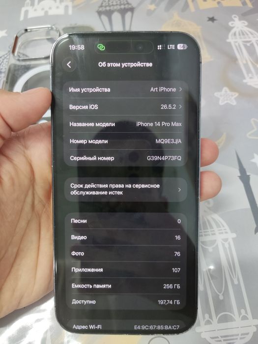 Iphone 14 про макс 256