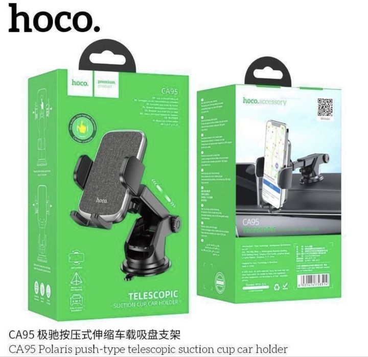 Телефон держател машина