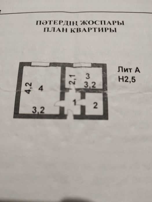 1-ком.благоустроенная квартира