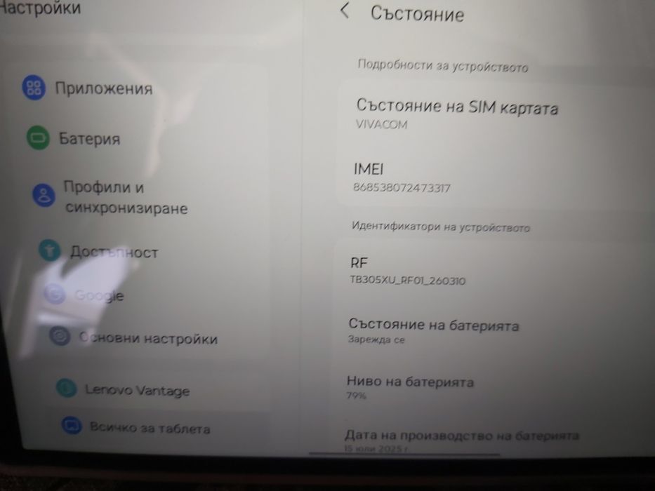 Мини телефон и Таблет чисто нови.